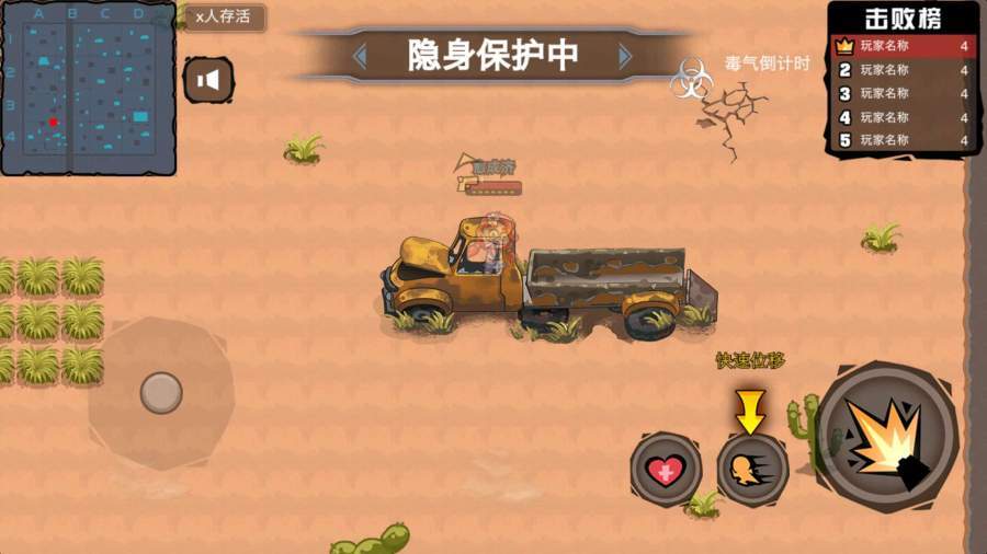 枪火战争正版展示图2