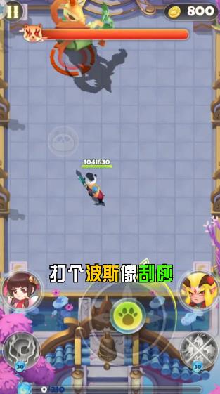 王者射手手游v1.75 安卓版