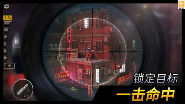 狙击手攻势游戏图片2