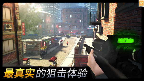 狙击手攻势游戏图片1