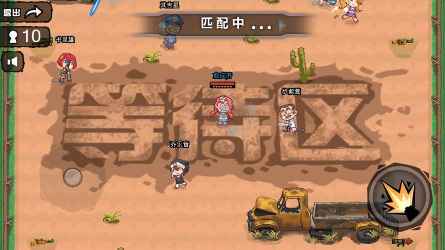 枪火战争正版展示图3