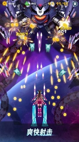 ACE太空射手官方版展示图1