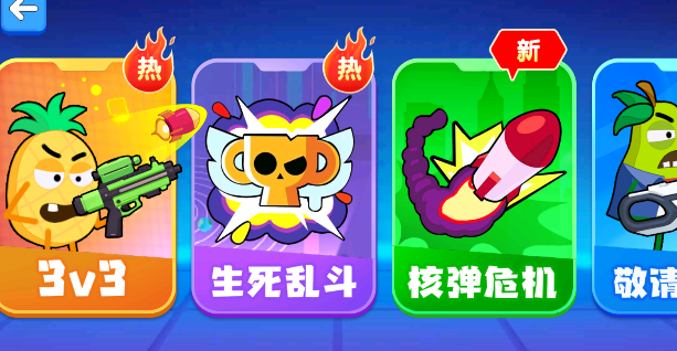 养成神枪手展示图2