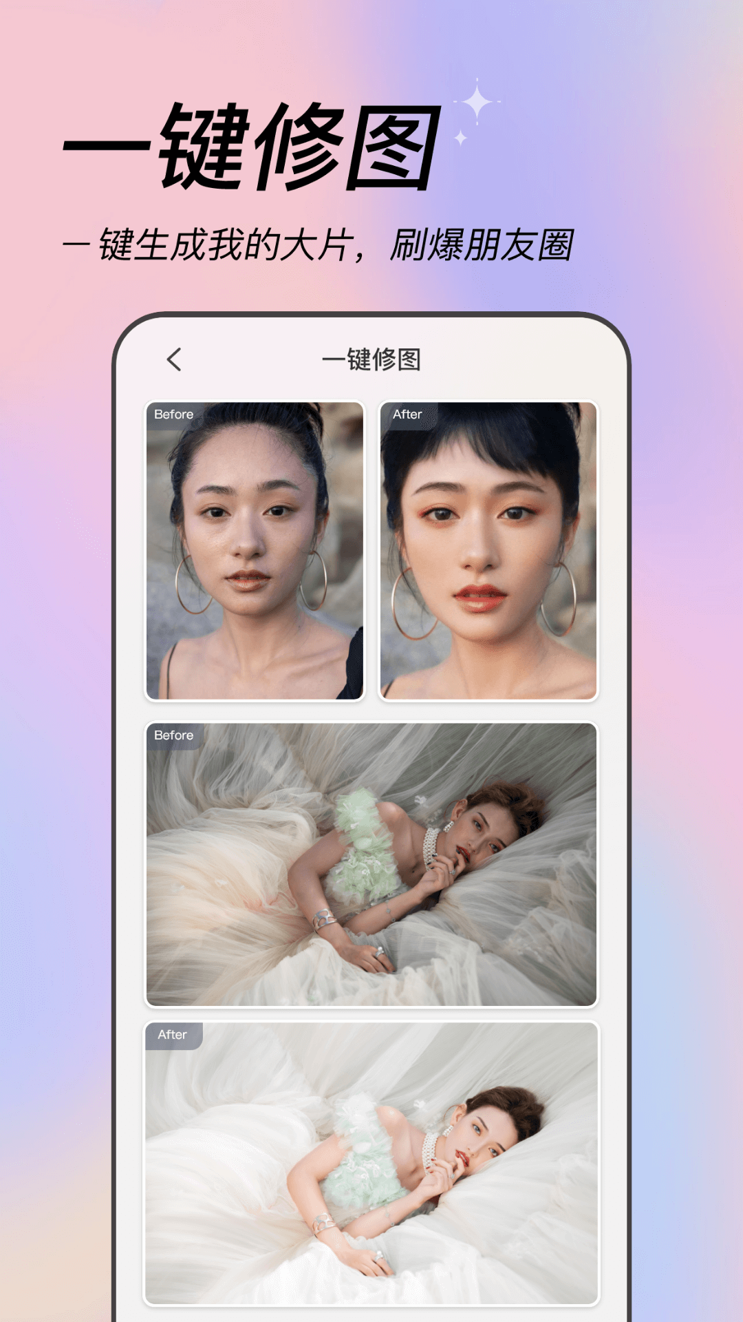 美姿相机展示图1