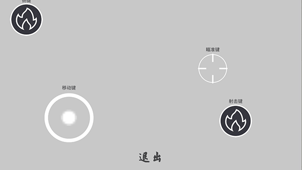 练枪皇帝最新版展示图4
