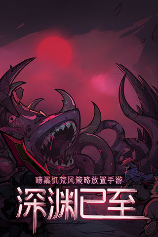 艾尔多战记wiki展示图3