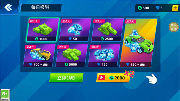 金牌老司机安卓版展示图4