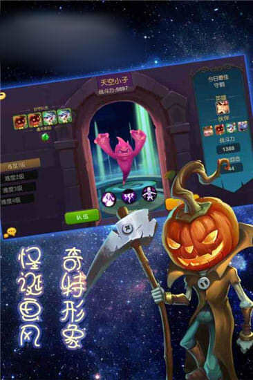 代号魔法手游最新版展示图2