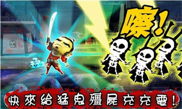 武士大战僵尸手机版展示图1