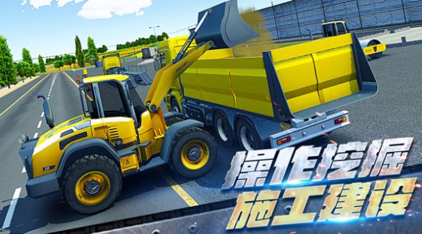 明星吊车司机展示图1