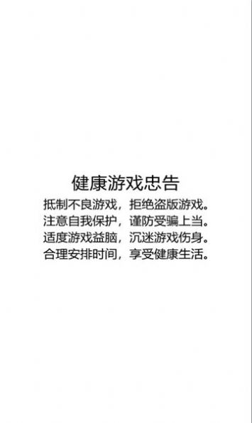 奥法传说展示图2
