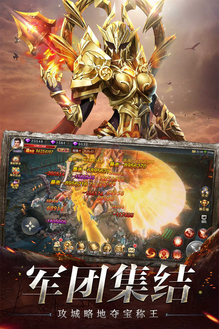 奇迹之剑官方版展示图3