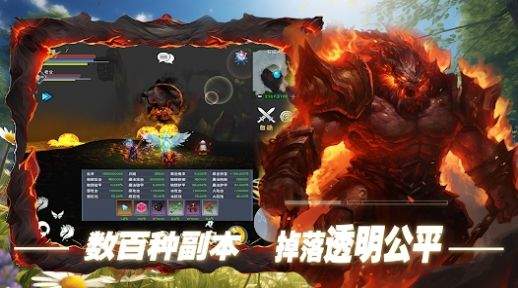 双生圣王展示图3