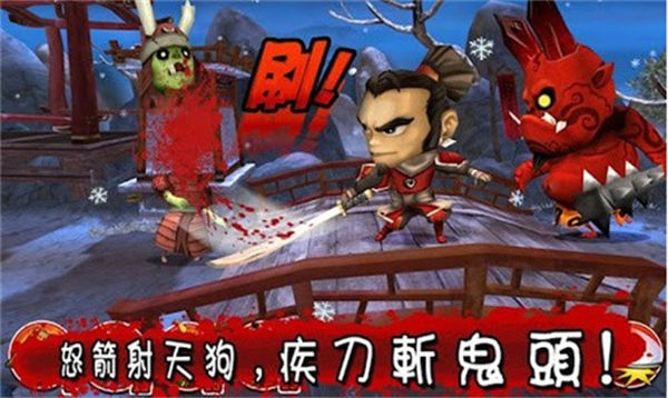 武士大战僵尸手机版展示图2