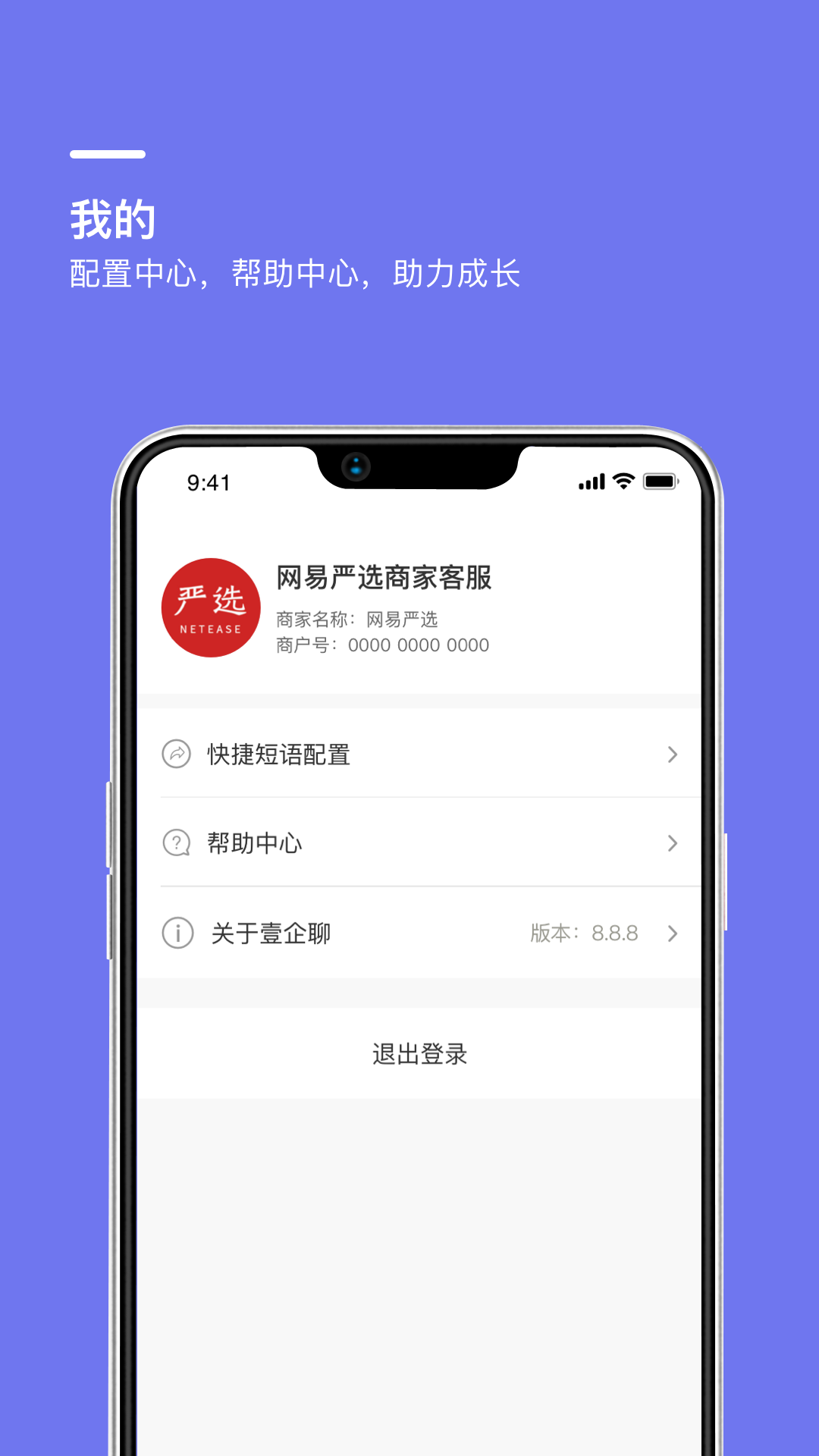 壹企聊展示图4