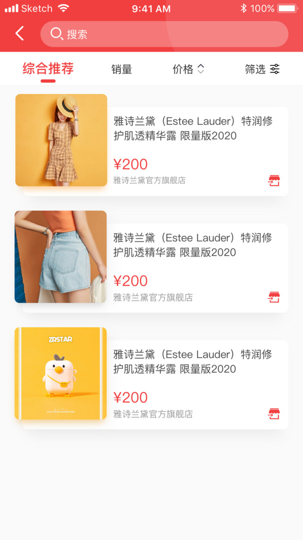 四川移动和生活展示图2