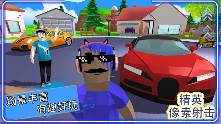 精英像素射击官方版展示图4