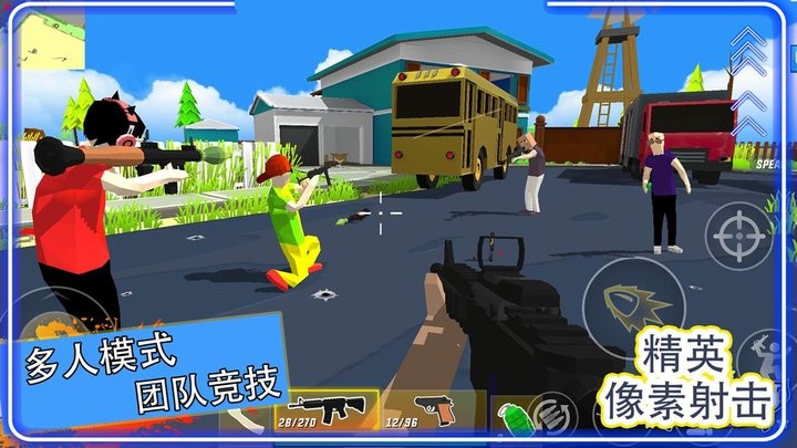 精英像素射击官方版展示图2