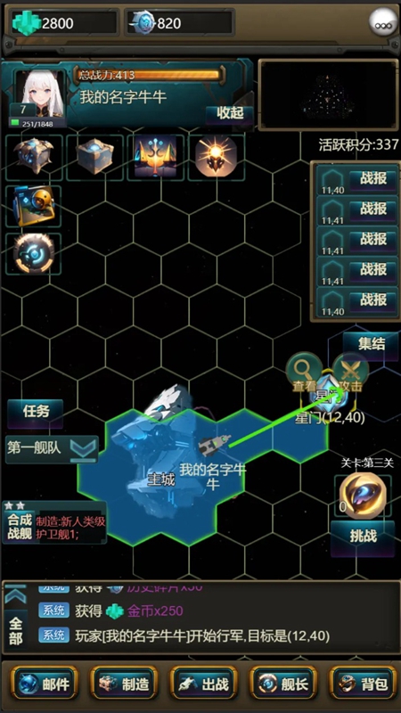 体素战舰游戏图片1
