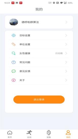 MActivePro展示图4