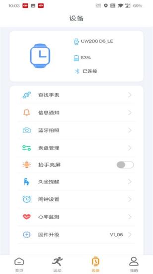 MActivePro展示图3