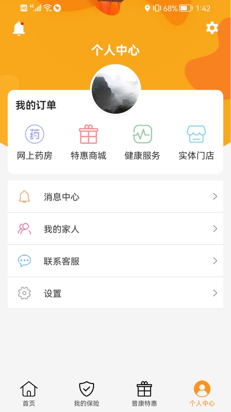 普康宝展示图4