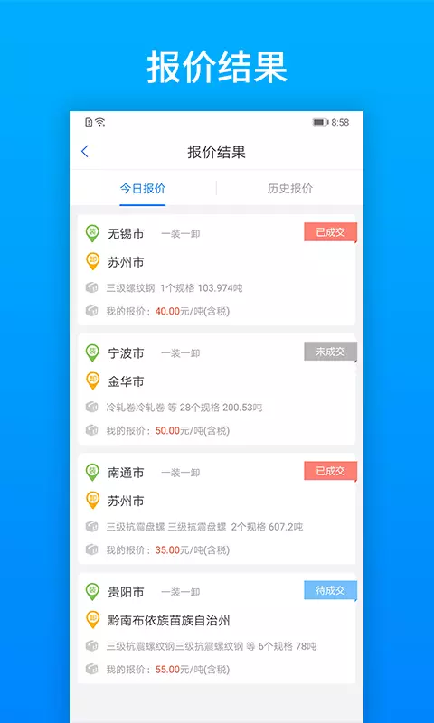 及韵通展示图3