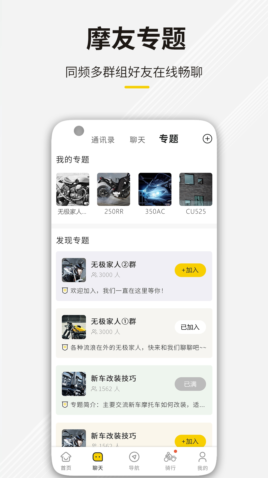 咕咕行app展示图4