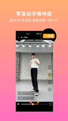 有心跳app展示图2