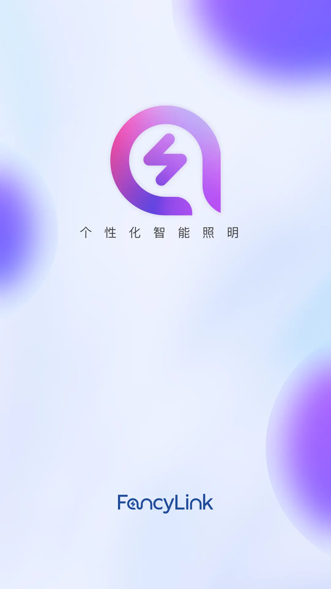 FancyLink app展示图1