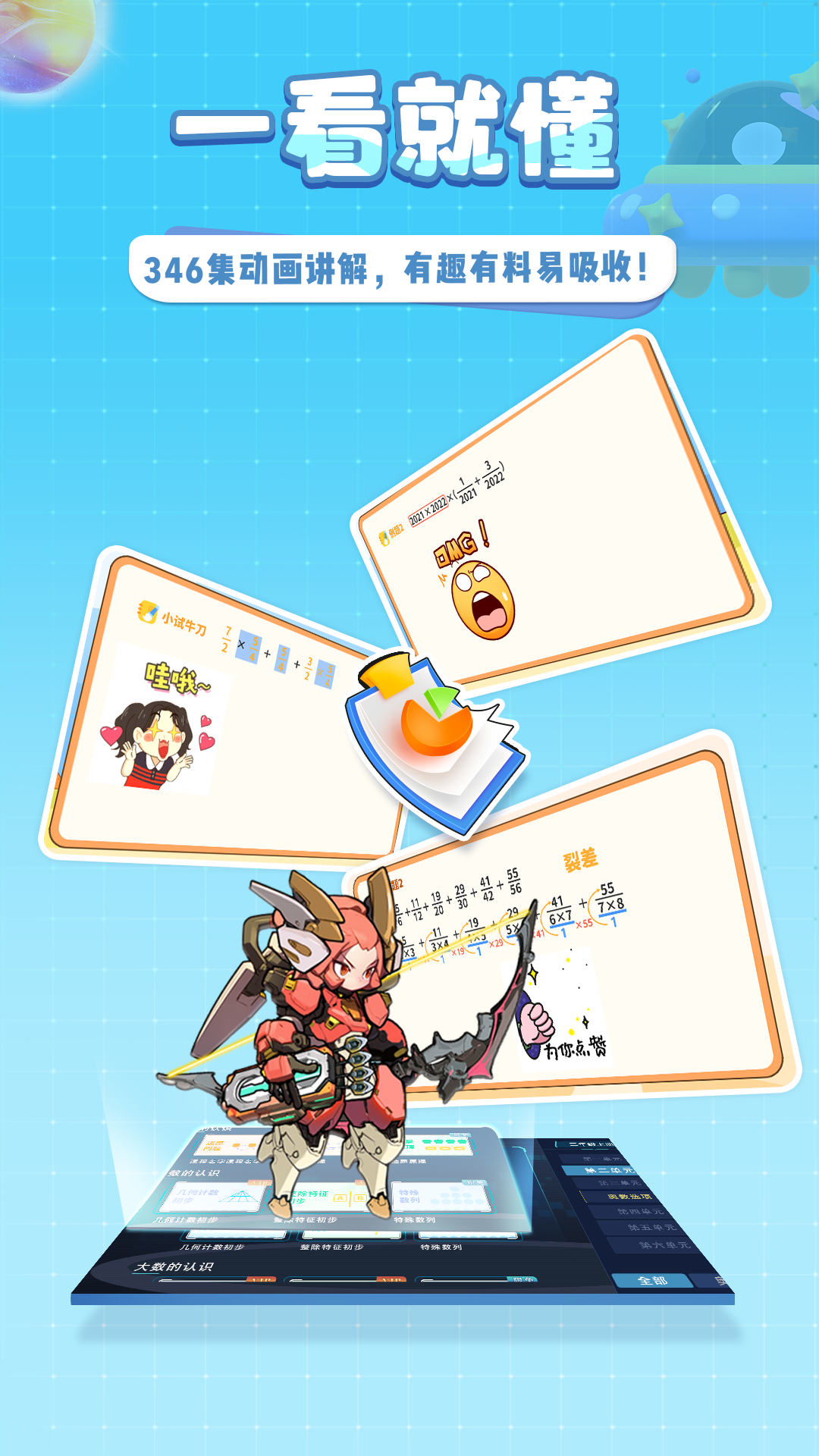 星空思维展示图2
