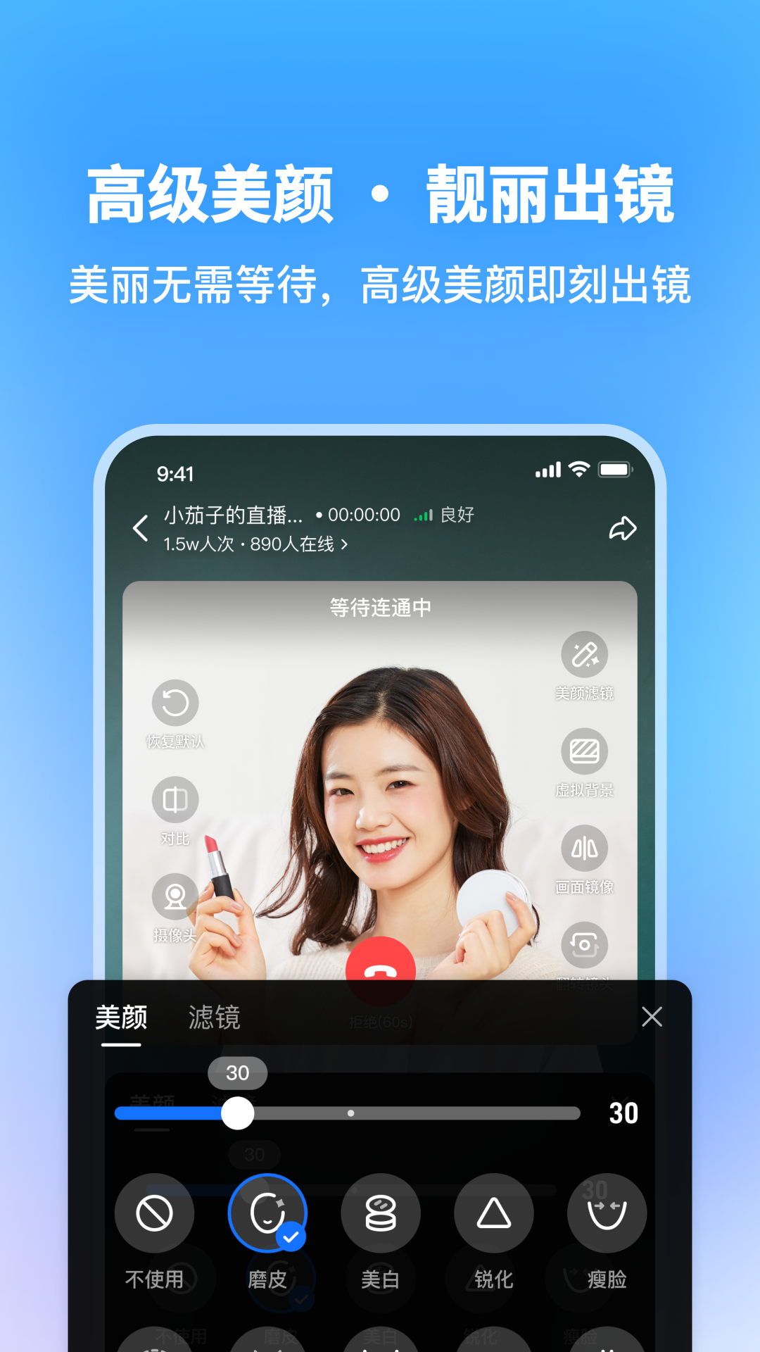 鹅直播app展示图3