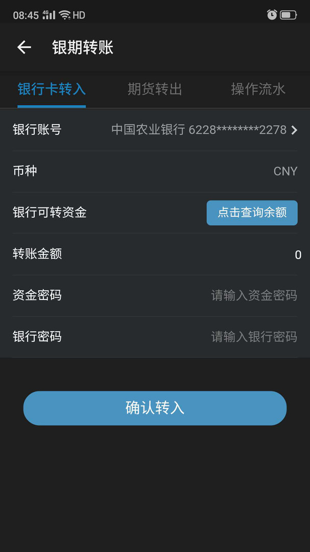 津投期货问路石展示图1