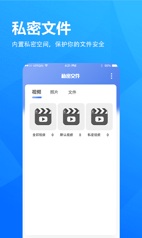 5g浏览器app展示图4