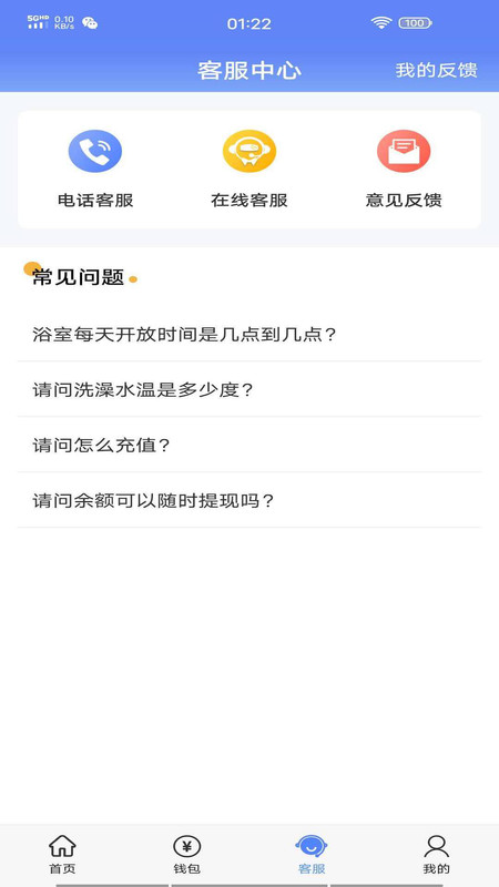 云达人展示图4