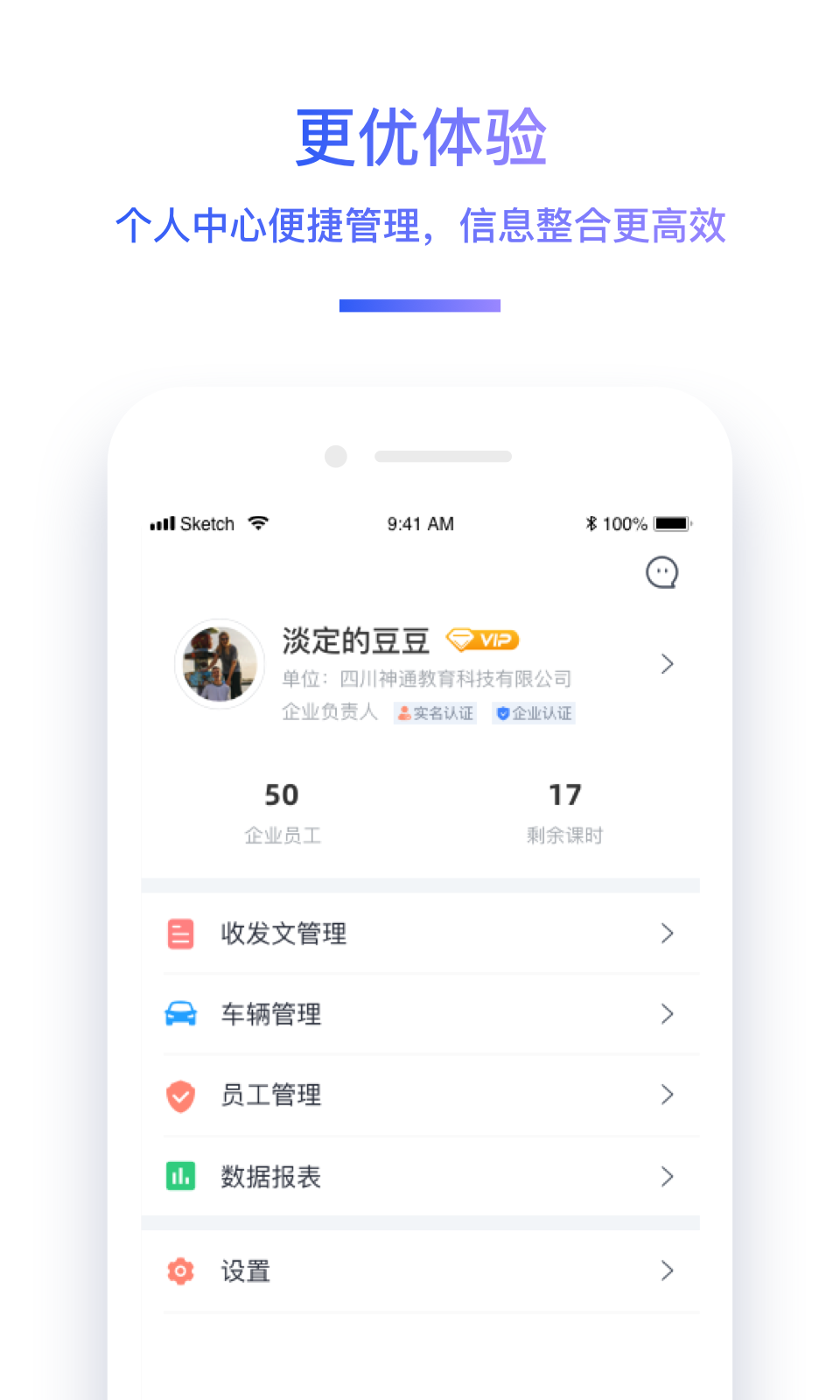 交通帮app展示图2