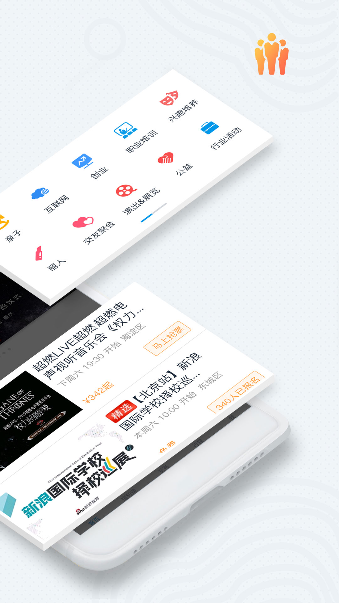 互动吧展示图2