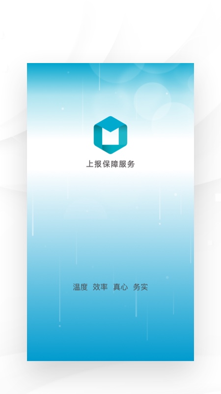 我在软件管理系统展示图1