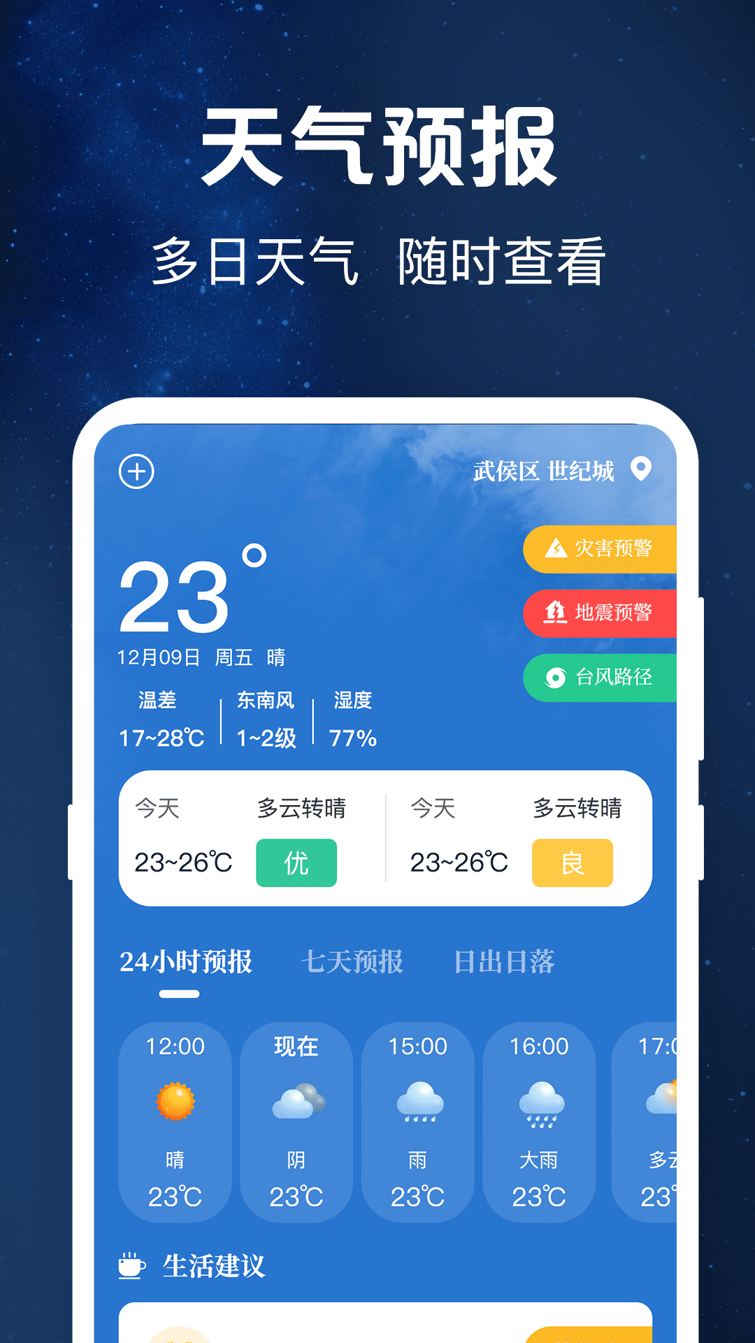 验钞工具Pro标准手电筒展示图4