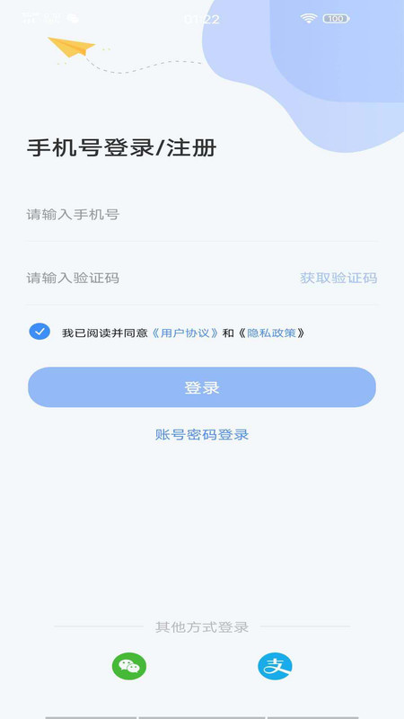 云达人展示图1