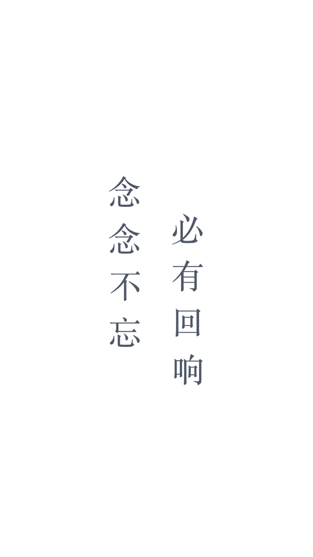 回响app展示图1