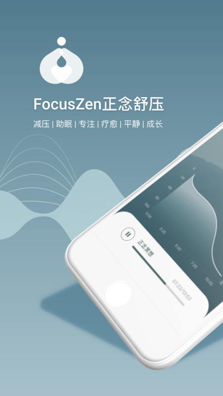 仰憩app展示图1