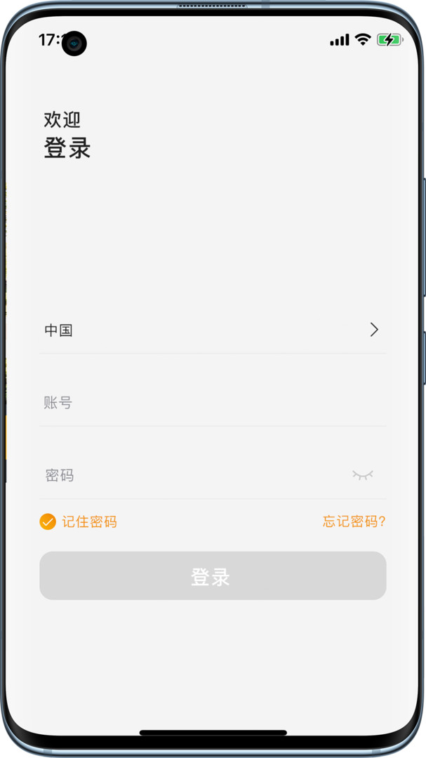 Arenti睿盯app展示图1