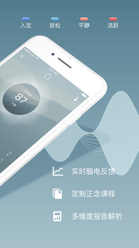 仰憩app展示图2