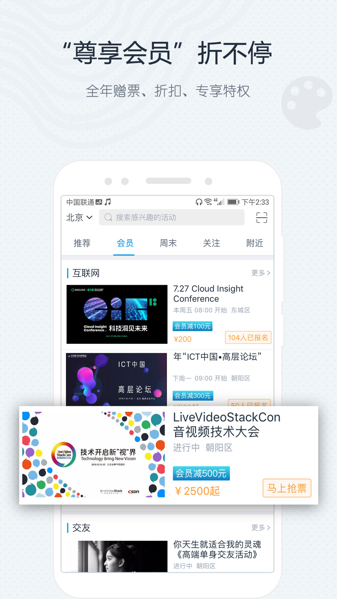 互动吧展示图4