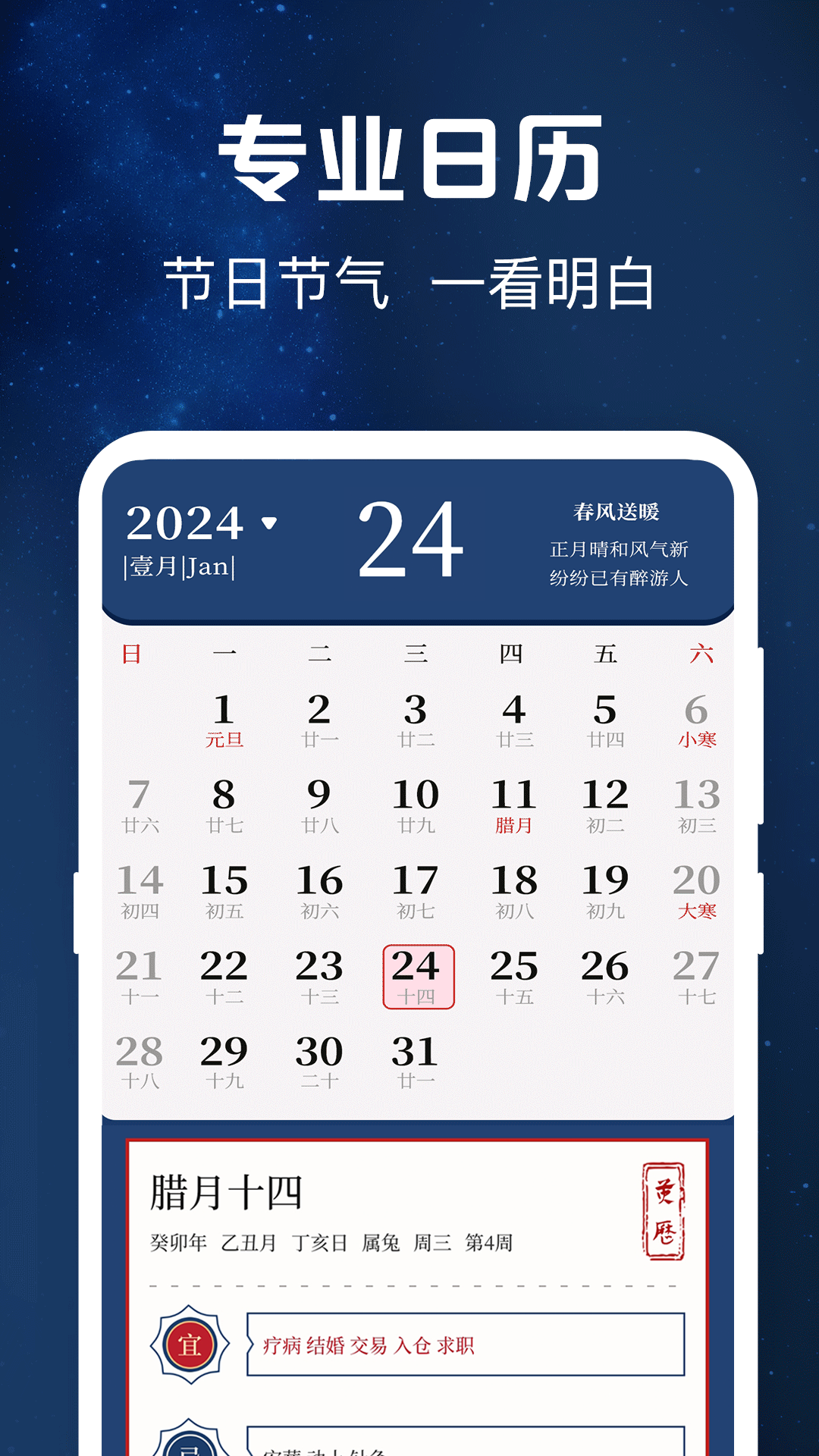 验钞工具Pro标准手电筒展示图3