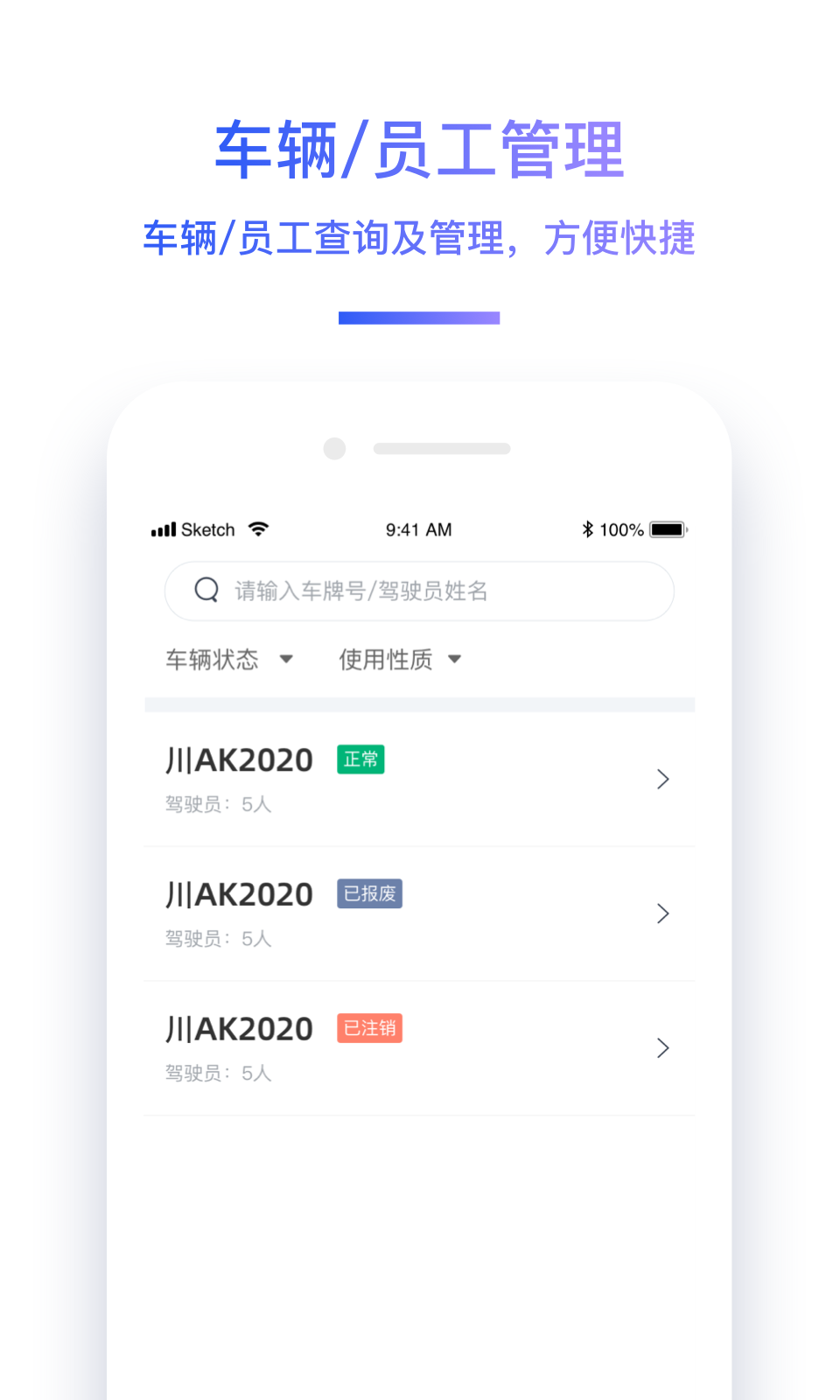 交通帮app展示图3