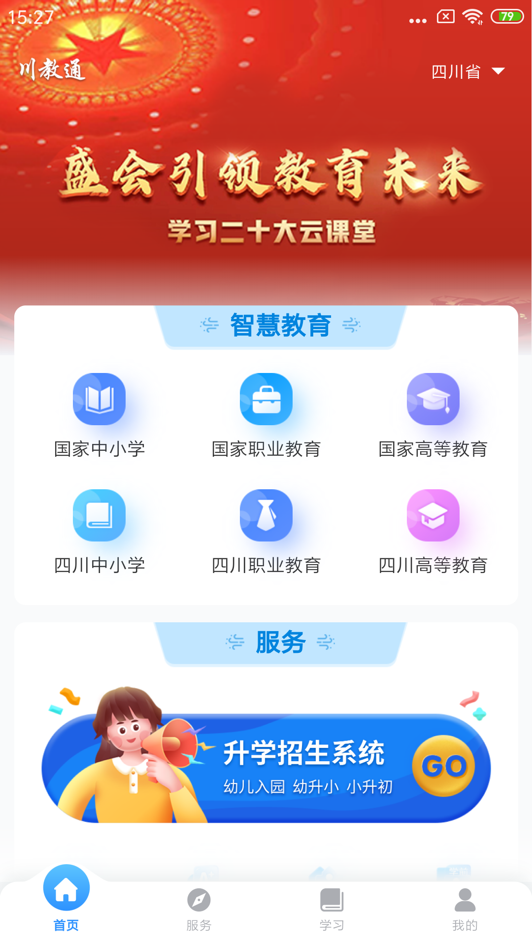 川教通展示图1