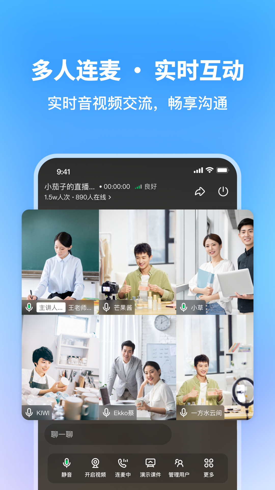 鹅直播app展示图2