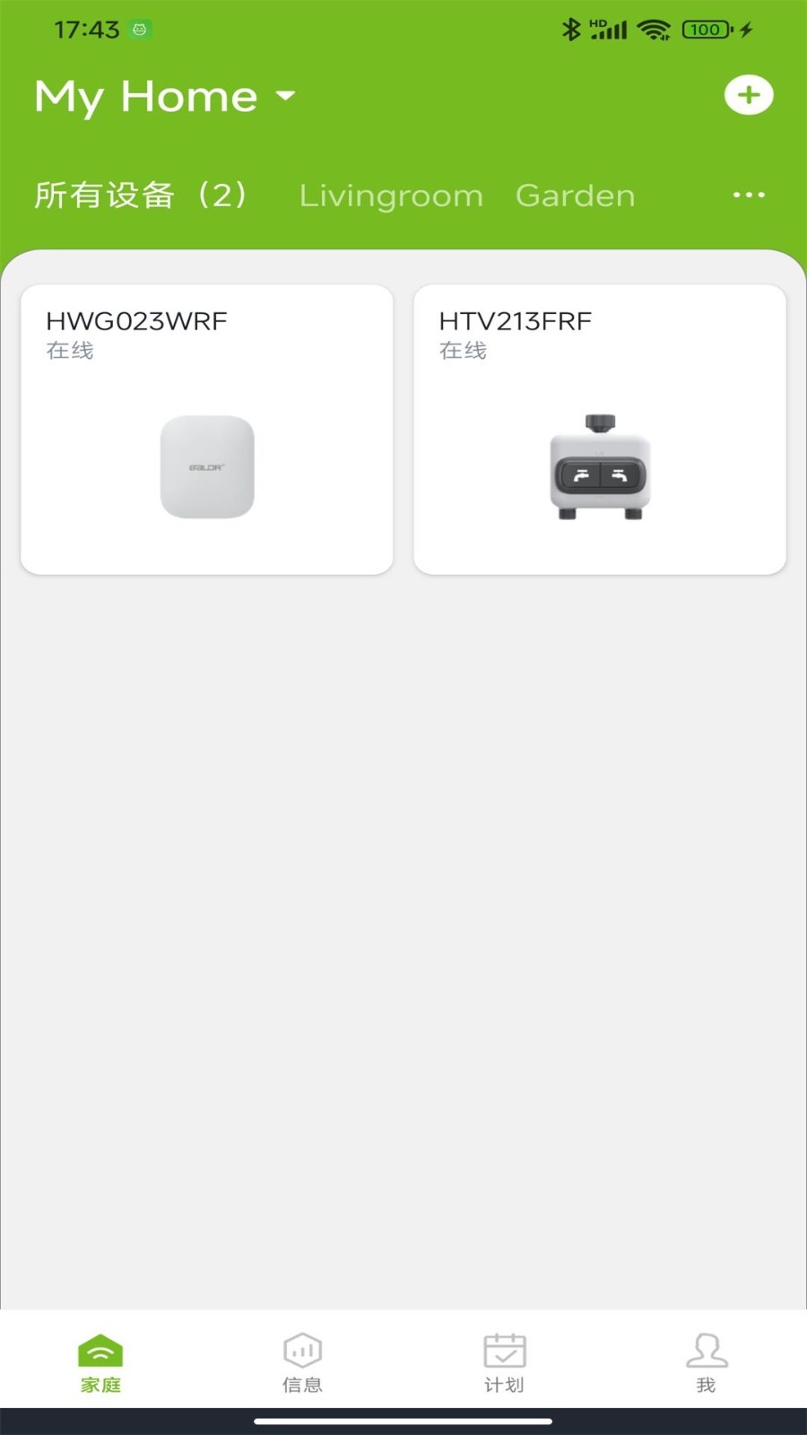 RainPoint Smart+展示图1
